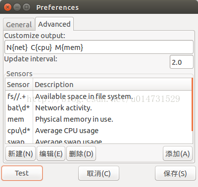 ubuntu标题栏显示网速/CPU温度等信息?