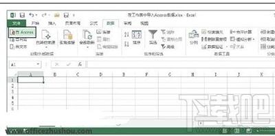Excel2013表格如何导入Access数据库数据?