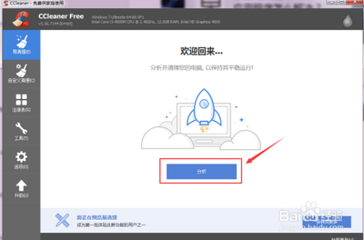 不是有效的win32程序咋办，修复不是有效的win32程序操作步骤