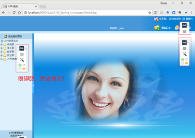 myeclipse16怎么去掉项目中的CodeLive Panel?
