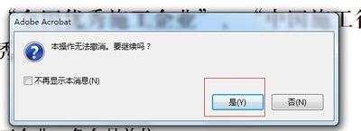 Indesign如何把PDF转曲并将文字合并