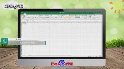 Excel工作表标签怎么设置颜色?