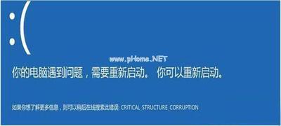 Win10系统电脑出现蓝屏提示错误代码asmtxhci.sys的解决方法