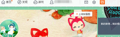 新浪微博怎么取消手机绑定？新浪微博解绑手机教程