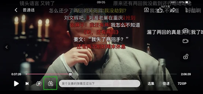 bilibili怎么屏蔽颜色深的弹幕?