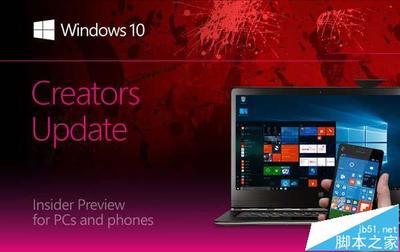 Win10 Mobile/PC创造者更新15014快速预览版修复改进内容汇总