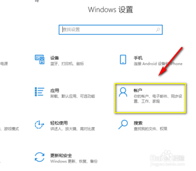 window10如何更改内置管理员账户密码？
