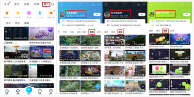 触手tv弹幕怎么关闭?触手TV弹幕开关教程