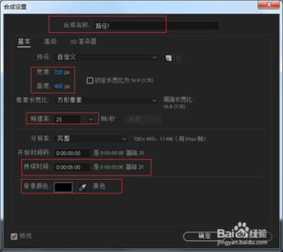 AE怎么制作绿色冲击波效果?