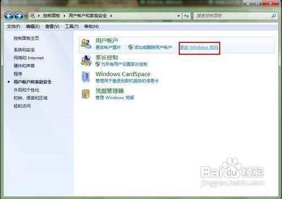 如何显示远程连接密码?