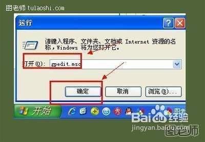 xp控制面板没有切换到分类视图如何找回