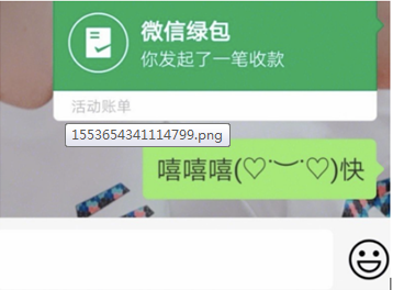 微信绿包是什么?抢到红包后为什么要倒付钱?