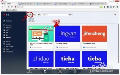 欧朋浏览器app怎么收藏网站? 欧朋浏览器app怎么收藏网站?