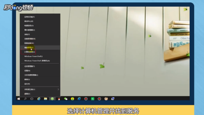Win10设备管理器中没有蓝牙怎么办