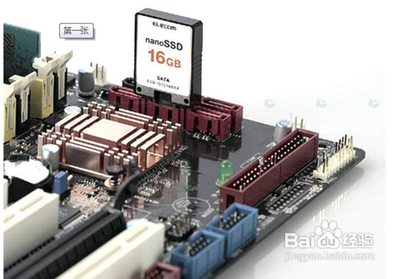 SSD固态硬盘到底好不好?SSD多项测试