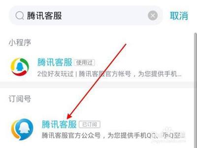 QQ手机怎么看自己退过的群