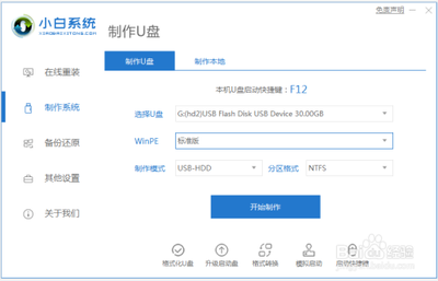 电脑黑屏的原因及解决办法 电脑黑屏的原因及解决办法