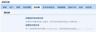 为什么邮件发到我qq邮箱没有收到
