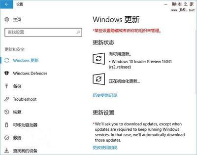 Win10创造者更新PC预览版15031简体中文ISO镜像下载 64位/32位 Win10创造者更新PC预览版15031简体中文ISO镜像下载 64位/32位