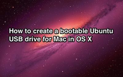 苹果Mac OS X中ubuntu usb启动盘如何制作