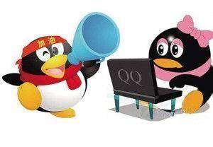 加qq群的时候,对方收不到验证信息的解决办法