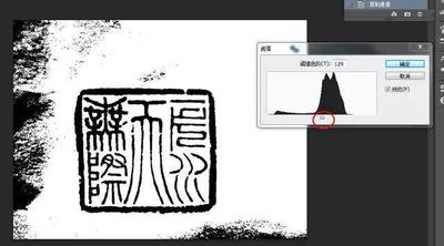 PhotoShop手机版怎么使用阈值抠图?