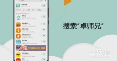 如何恢复手机中删除的照片？手机里的照片删除了怎么找回来