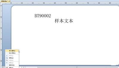BarTender条码打印一个标签怎么设置多个模板 BarTender条码打印一个标签怎么设置多个模板