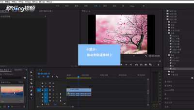 premiere视频剪辑软件怎么使用?