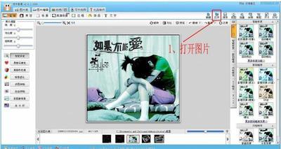 可牛影像怎么给美女图片做漂亮的特效?
