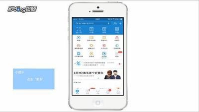 支付宝怎么查看淘宝电子发票? 支付宝怎么查看淘宝电子发票?