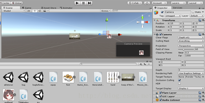 unity3d怎么使用使用摄像机?