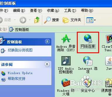 电脑能登陆QQ不能浏览网页怎么回事?