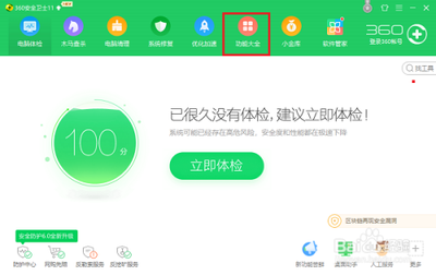 win10如何查看cpu温度win10查看cpu温度的方法