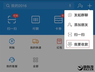 支付宝更为安全:仅限线下付款