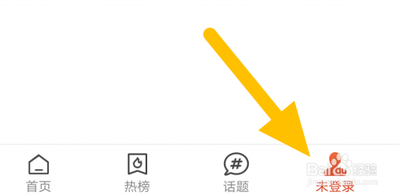 搜狐视频app怎么关闭推荐内容?