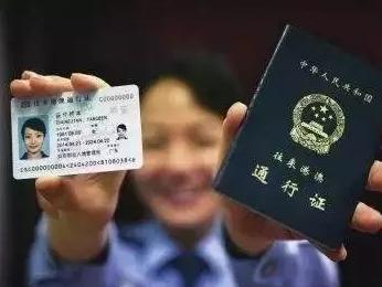 支付宝上可异地续签港澳通行证:2分钟解决一个大麻烦