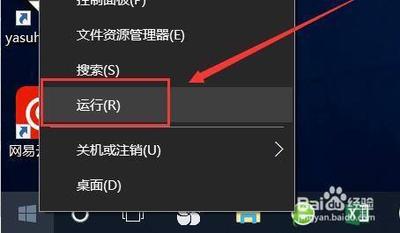 Win10搜索无法使用怎么办？Win10搜索功能无法使用的解决方法