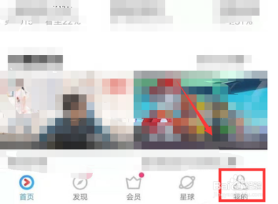 优酷会员自动续费如何取消?