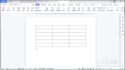 wps表格中怎么制作三线表?