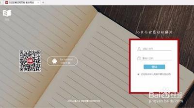 印记云笔记怎么使用? 印记云笔记的使用方法