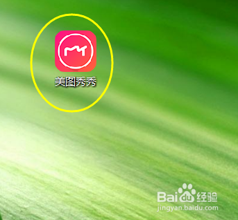 美图秀秀怎么给图片智能绘色? 美图秀秀怎么给图片智能绘色?