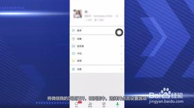 微信如何清除被拉黑的名单
