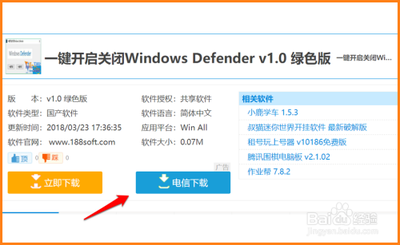 Win10防病毒软件大PK:微软Defender不用垫底了