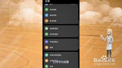 手机如何自己录屏？手机录屏设置最好的方法