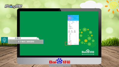 QQ收藏里的语音怎么导入电脑