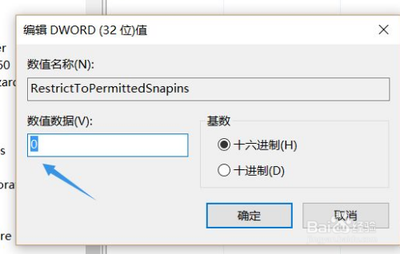 win10如何解决&rdquo;windows找不到文件gpedit.msc&ldquo;问题？