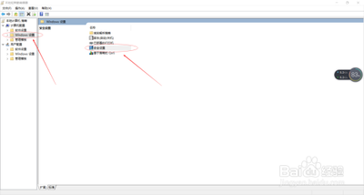 svchost.exe是什么？svchost.exe占用内存网速且一直下载解决方法