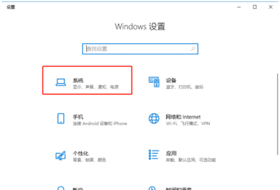 Win10存储感知功能怎么用?Win10存储感知使用方法 Win10存储感知功能怎么用?Win10存储感知使用方法