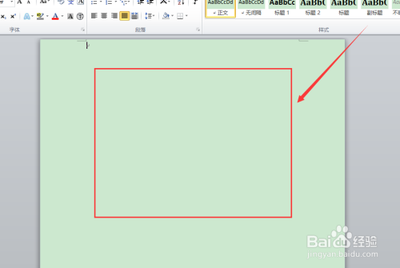 word2010怎么给文章内容添加题注?